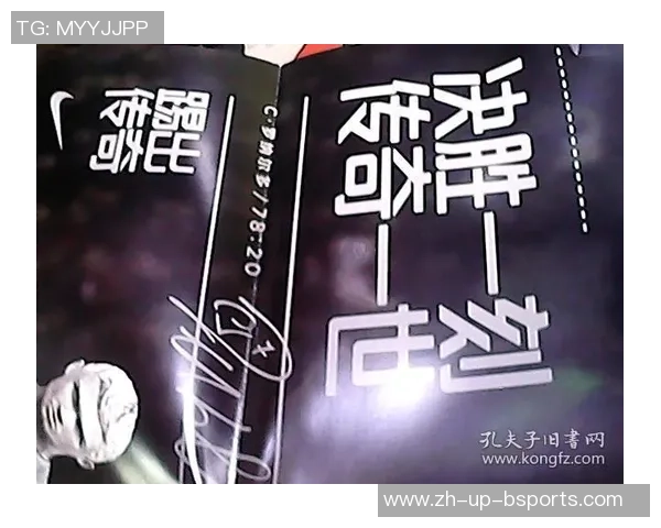 足球上帝安碧莲的传奇故事与微盘投资之路探秘