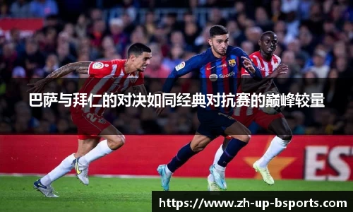 b体育官网