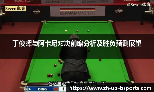 b体育下载