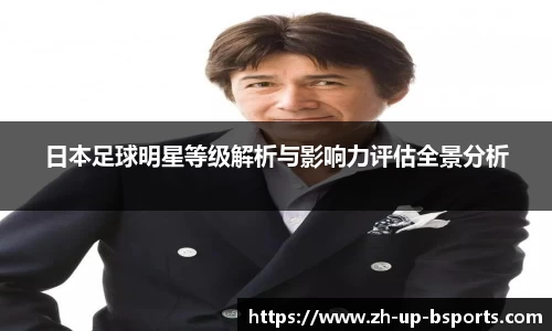 b体育