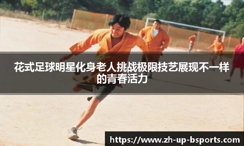 b体育